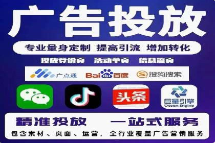 案例解读：SEM推广代运营公司如何助力品牌崛起